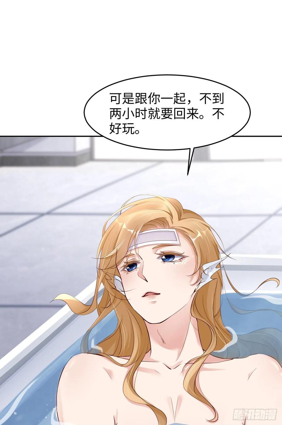 第43话 我以为你讨厌他19