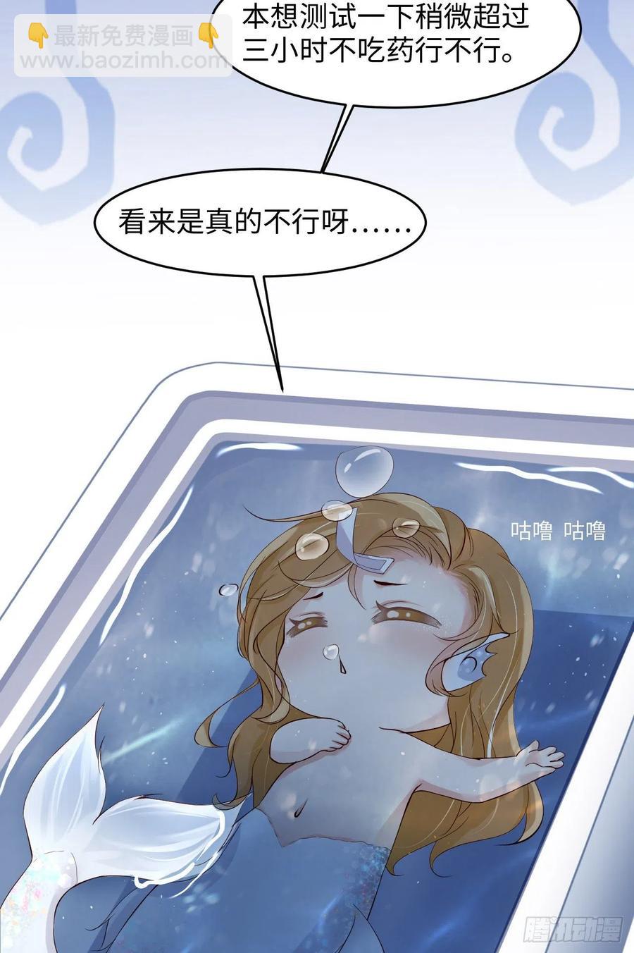第43话 我以为你讨厌他26
