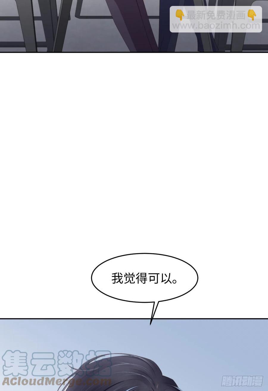 第43话 我以为你讨厌他30