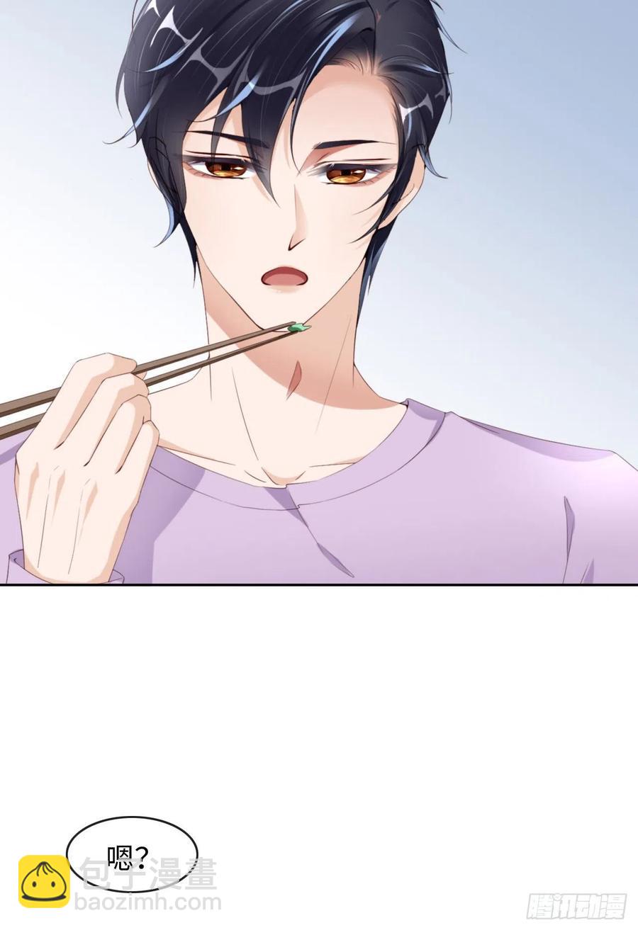 第43话 我以为你讨厌他31