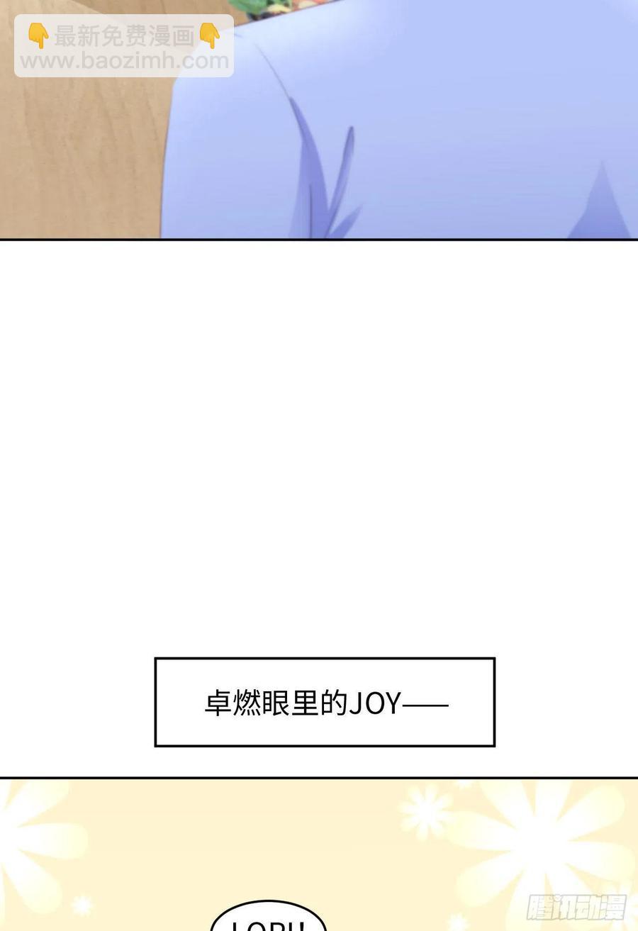 第43话 我以为你讨厌他35