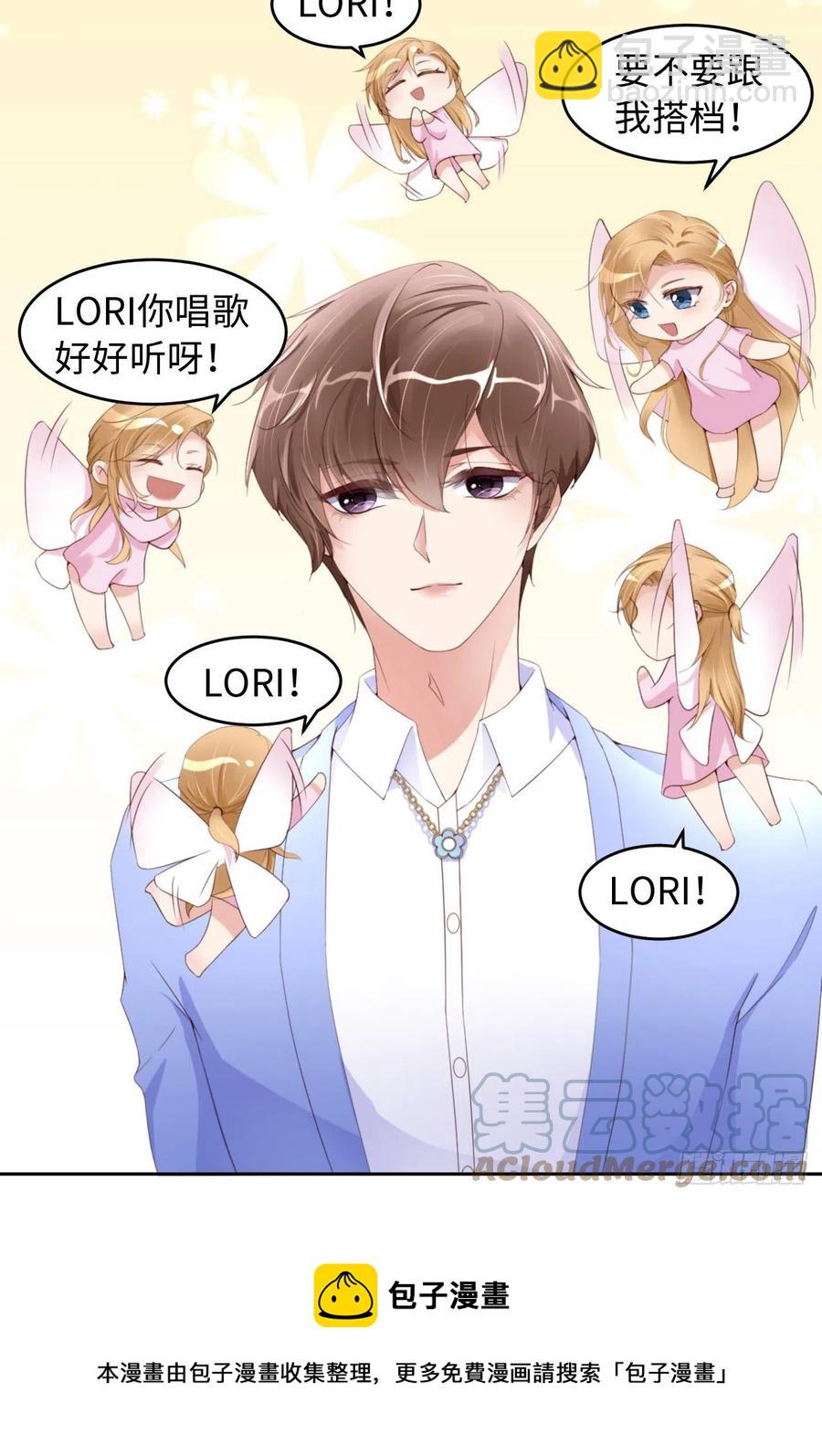 第43话 我以为你讨厌他36
