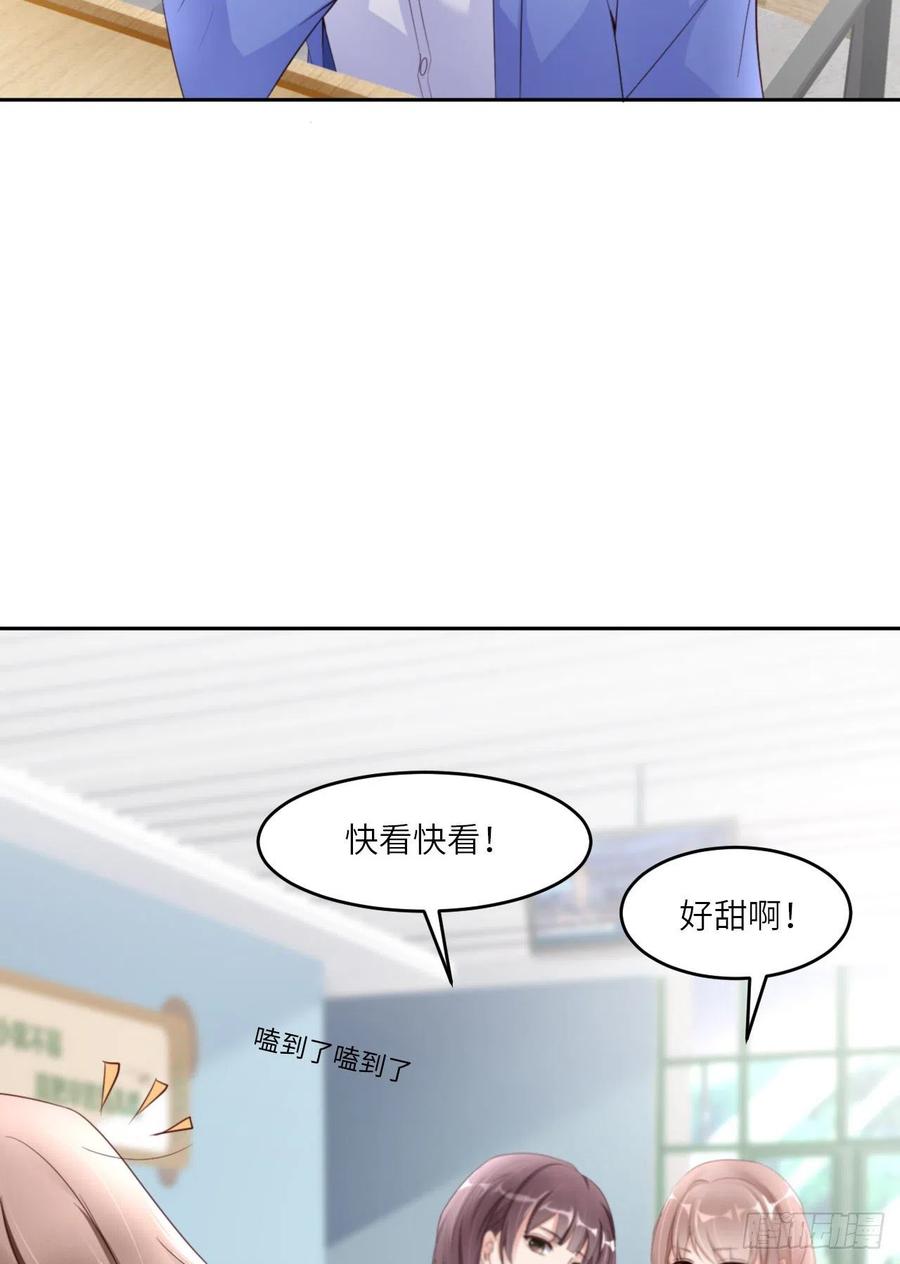 第43话 我以为你讨厌他38