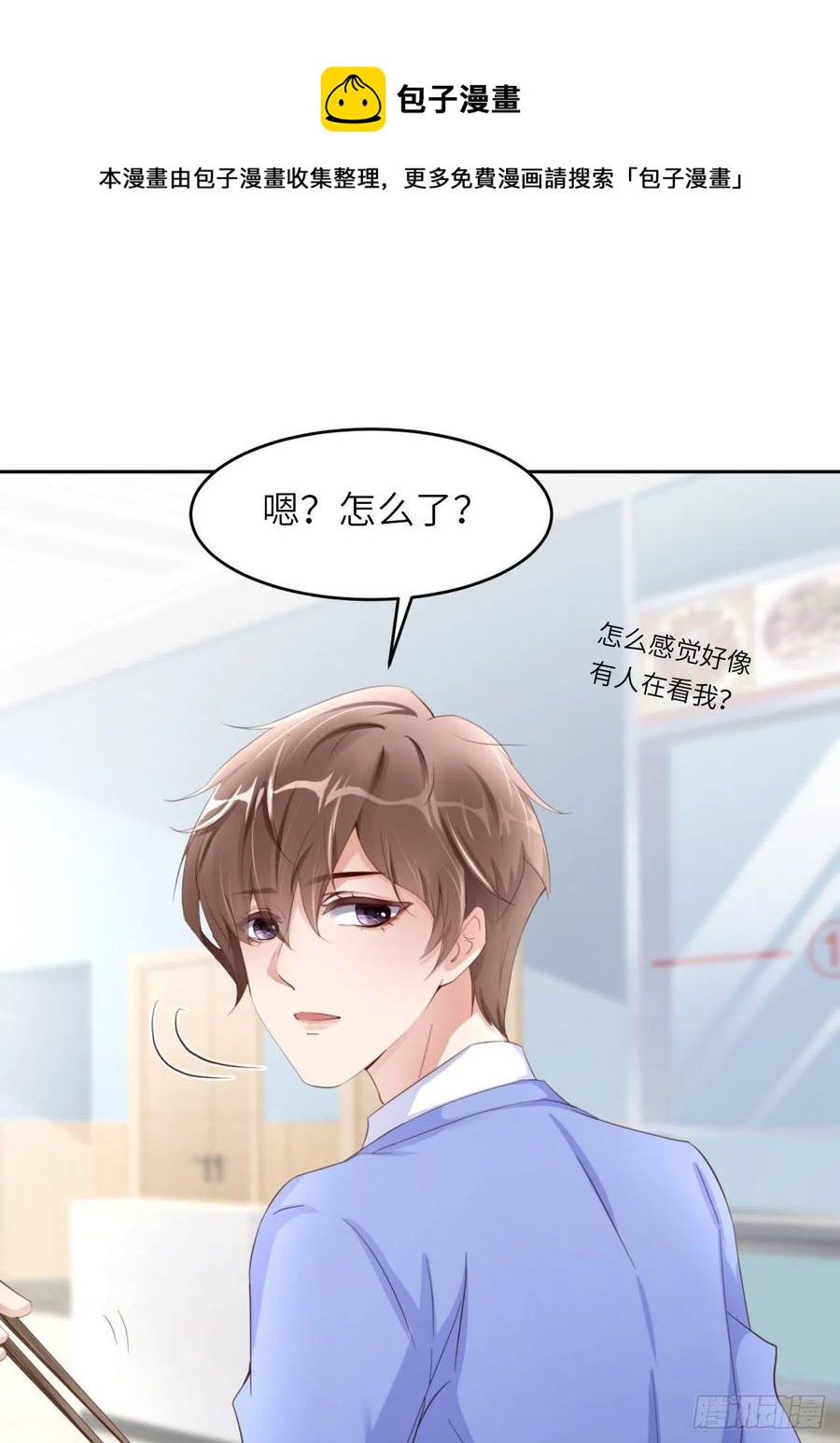 第43话 我以为你讨厌他40