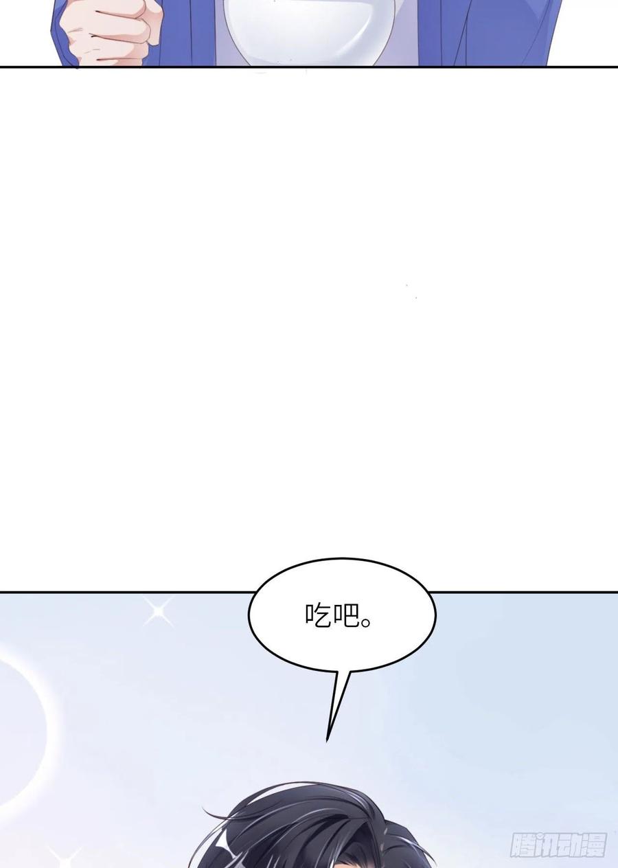 第43话 我以为你讨厌他43