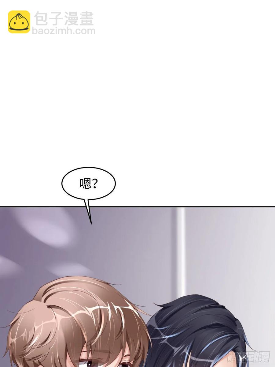 第43话 我以为你讨厌他59