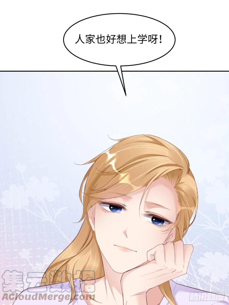第43话 我以为你讨厌他61