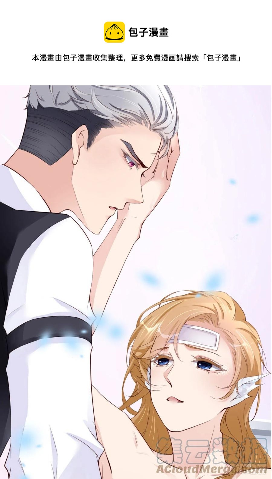 第46话 命运的安排0