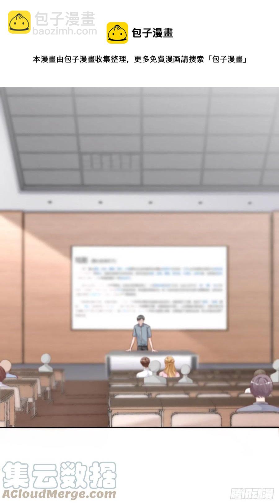 第46话 命运的安排12