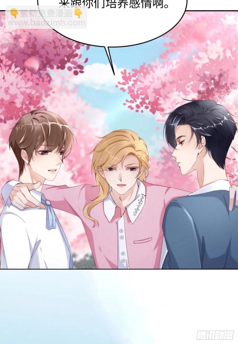 第46话 命运的安排2