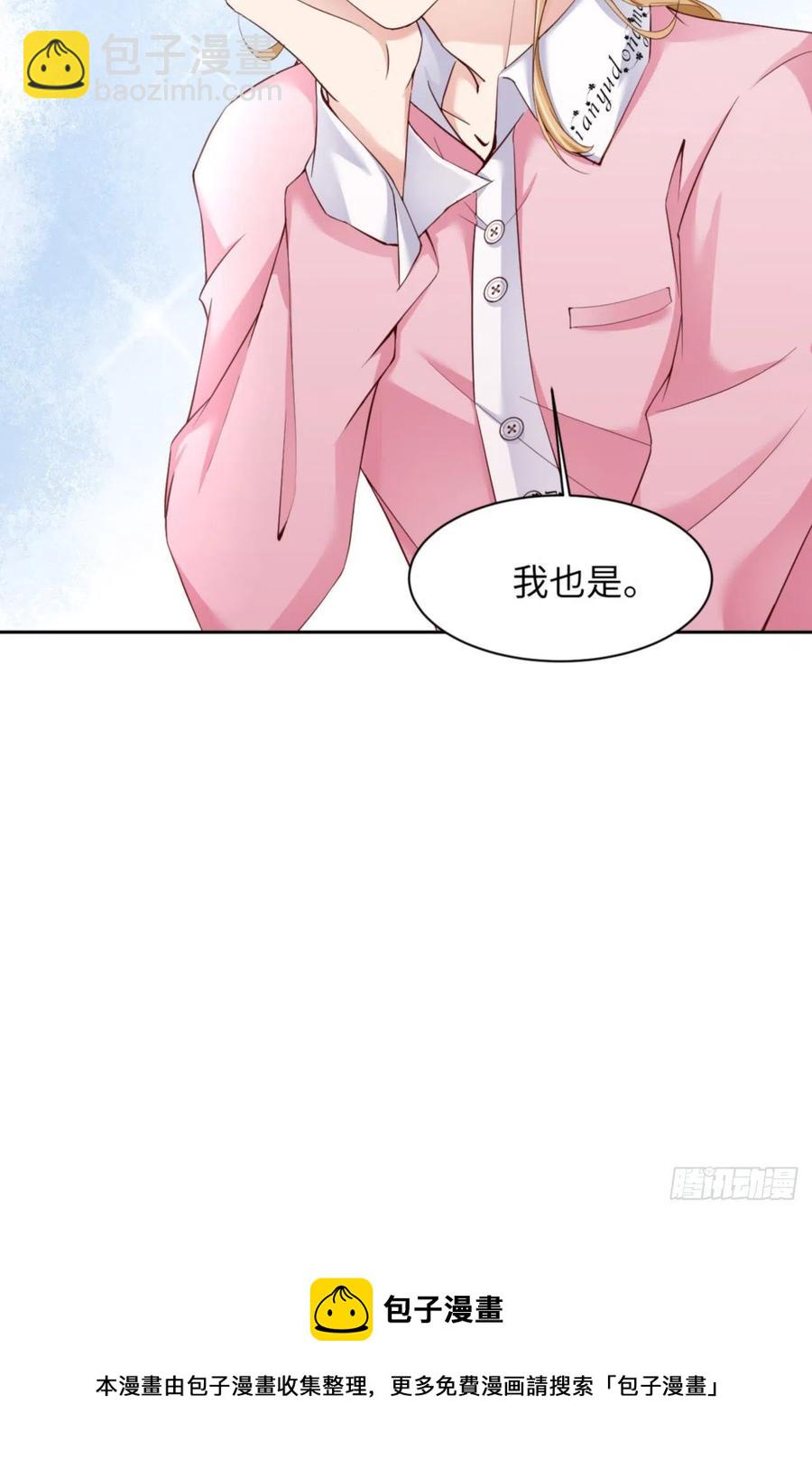 第46话 命运的安排20
