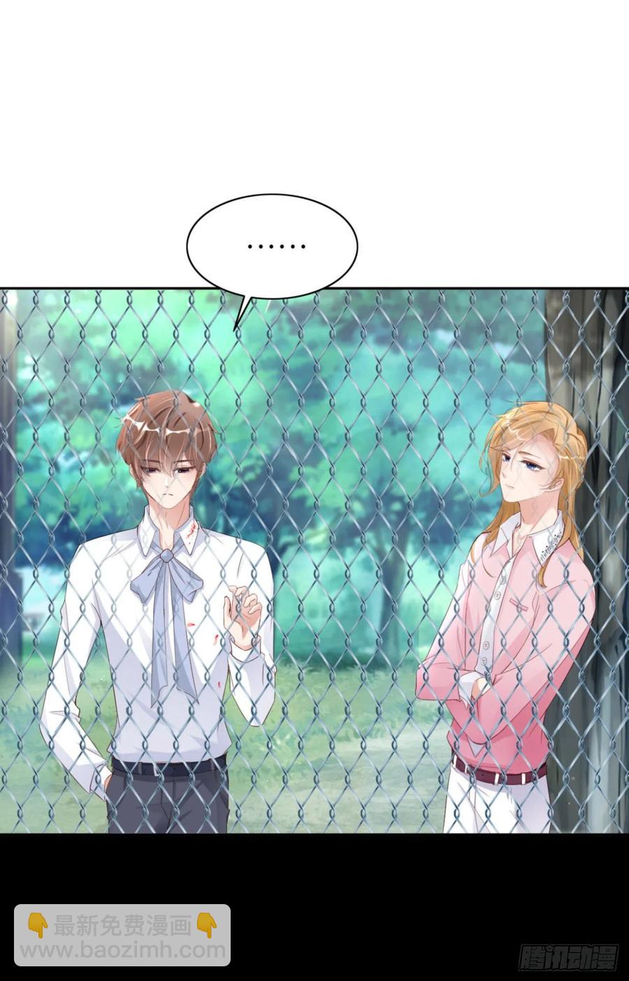 第46话 命运的安排25