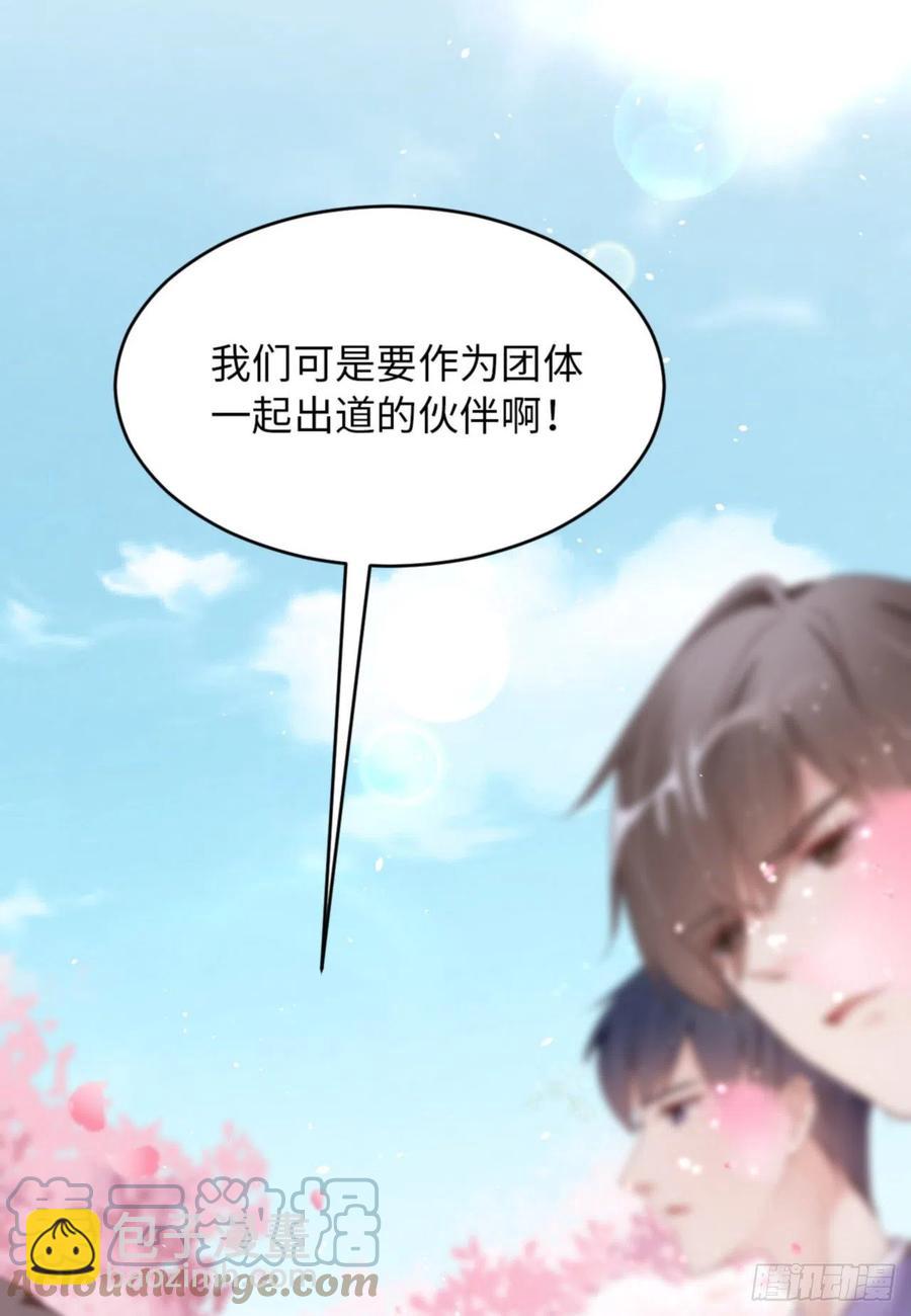 第46话 命运的安排3