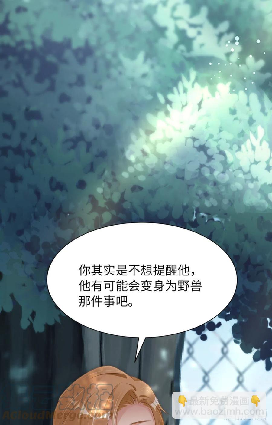 第46话 命运的安排30