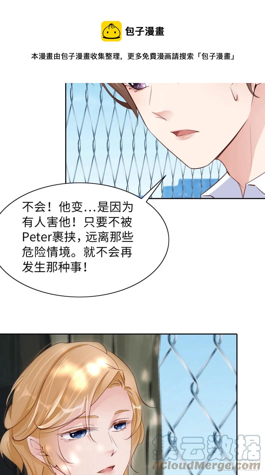 第46话 命运的安排36