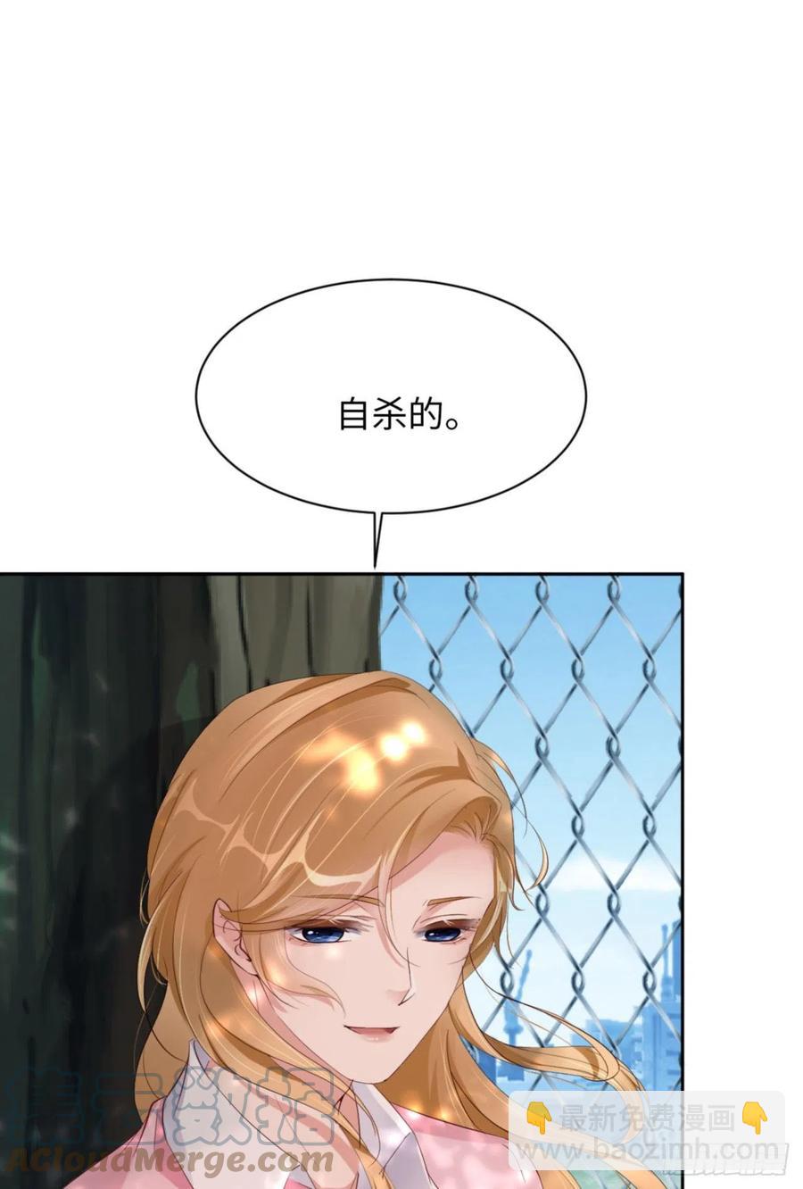 第46话 命运的安排39