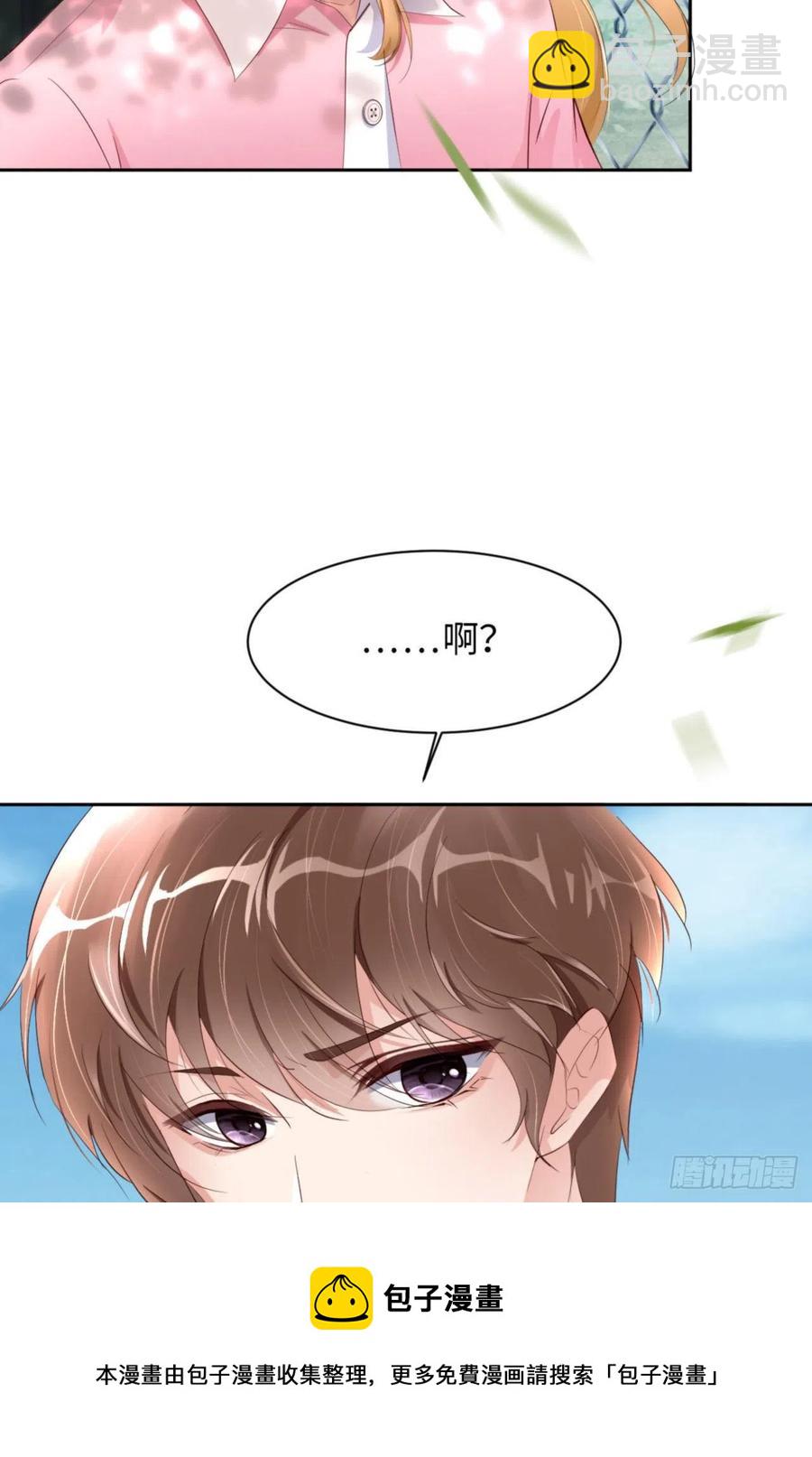 第46话 命运的安排40
