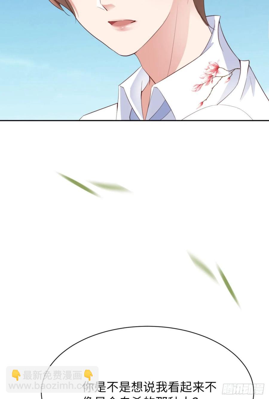 第46话 命运的安排41