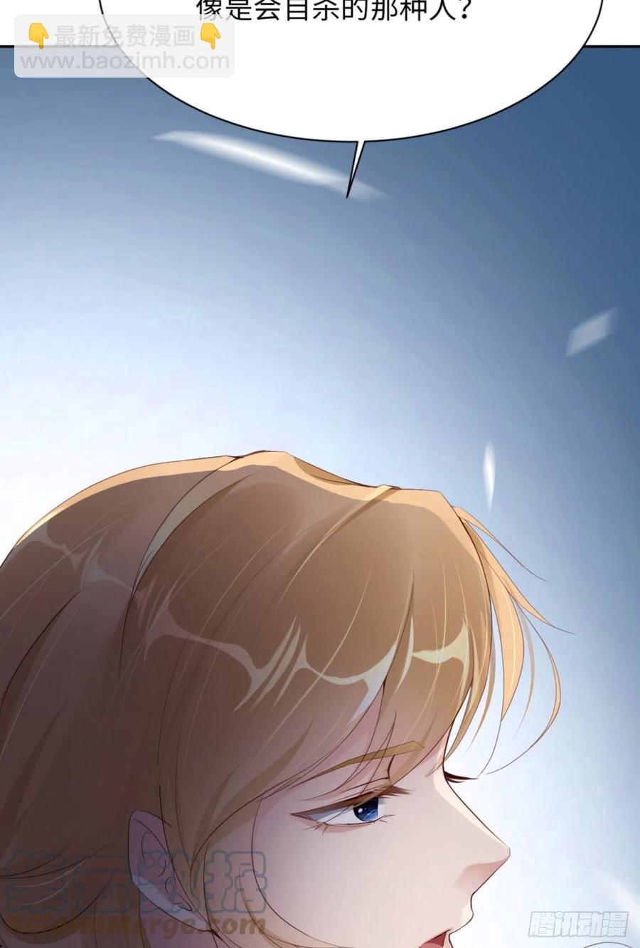 第46话 命运的安排42