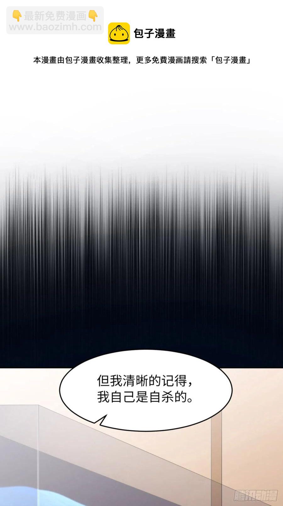 第46话 命运的安排44