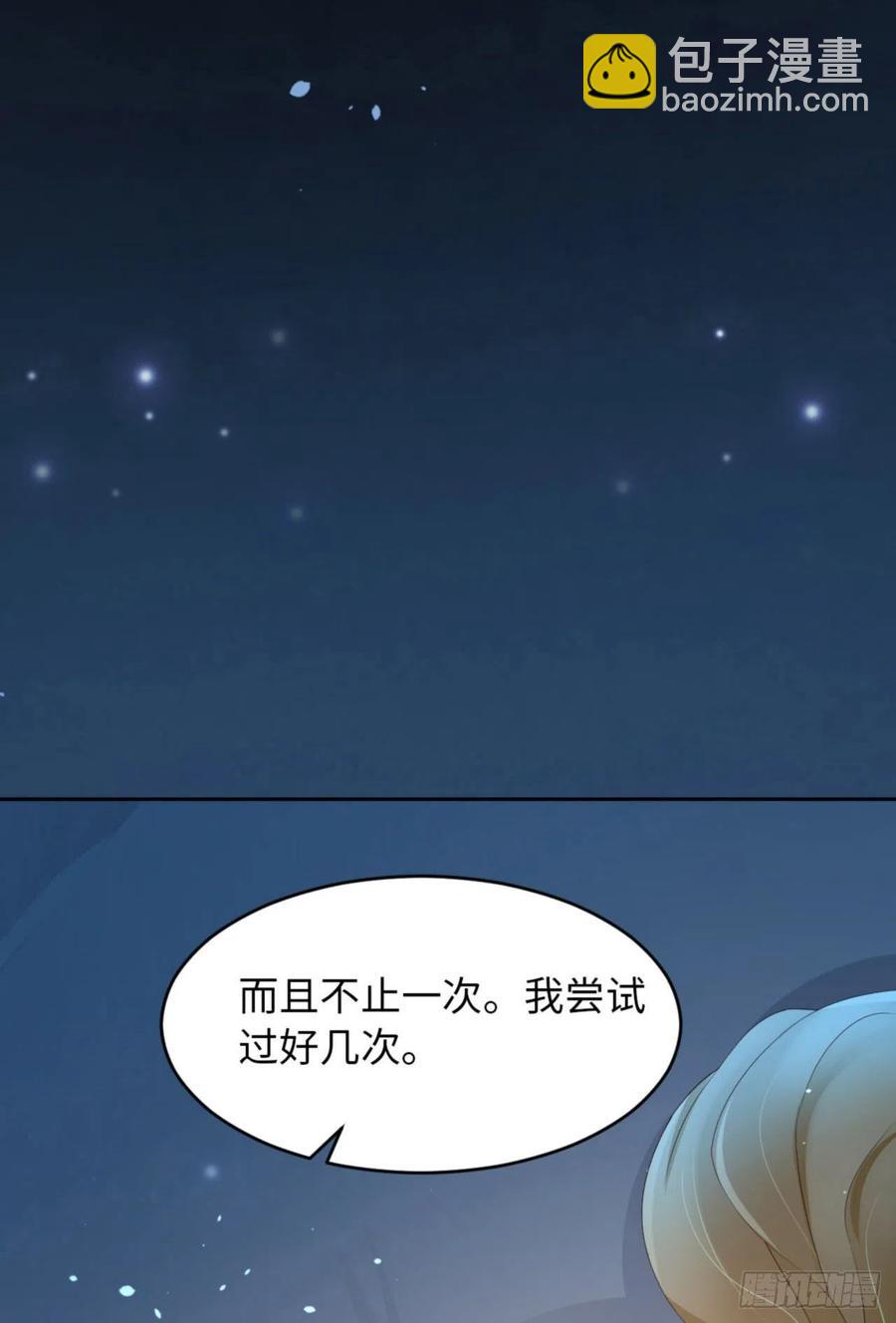 第46话 命运的安排50