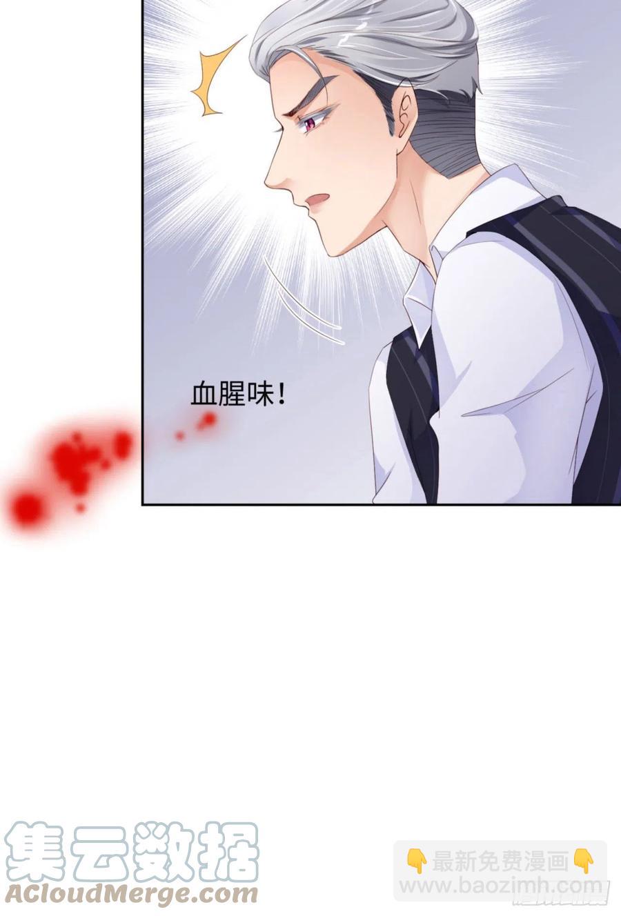 第46话 命运的安排55