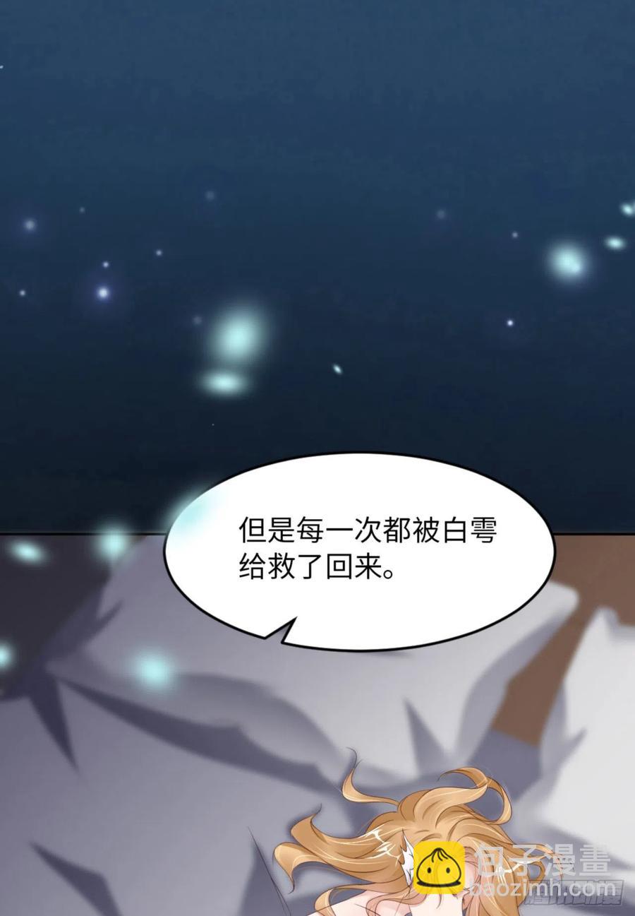 第46话 命运的安排57