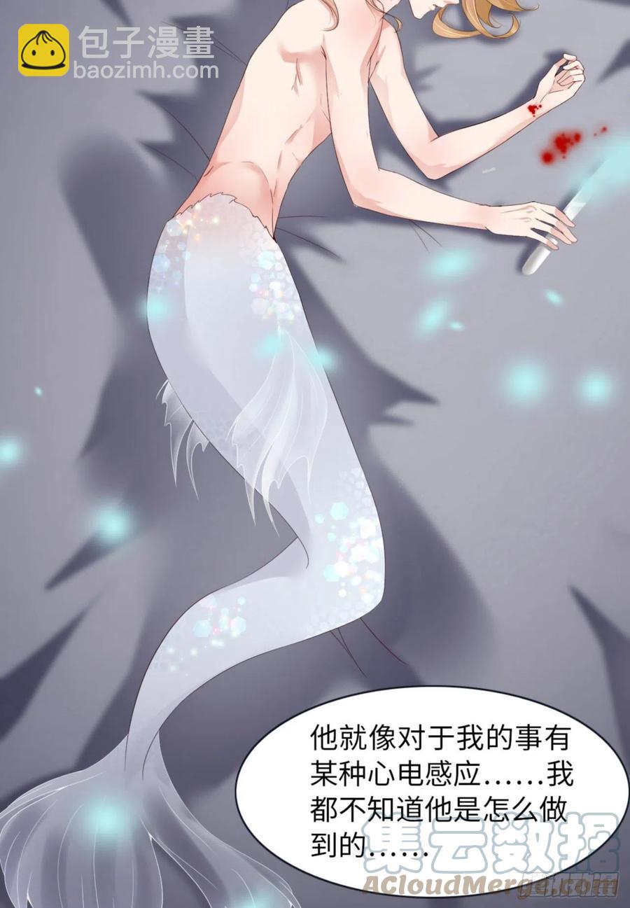 第46话 命运的安排58
