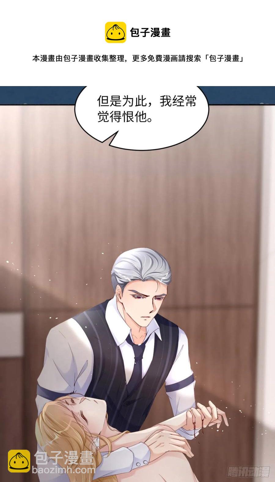 第46话 命运的安排60