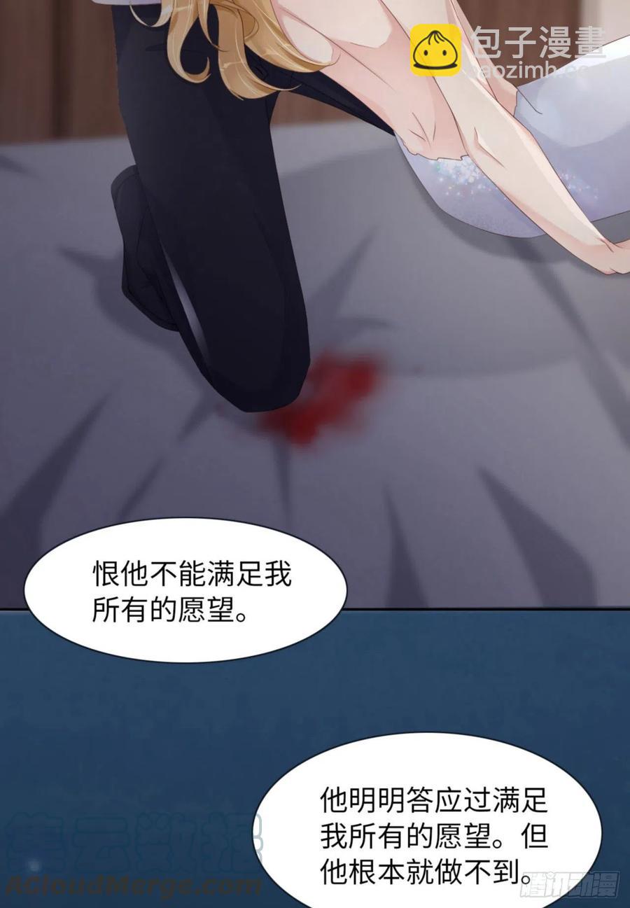 第46话 命运的安排61