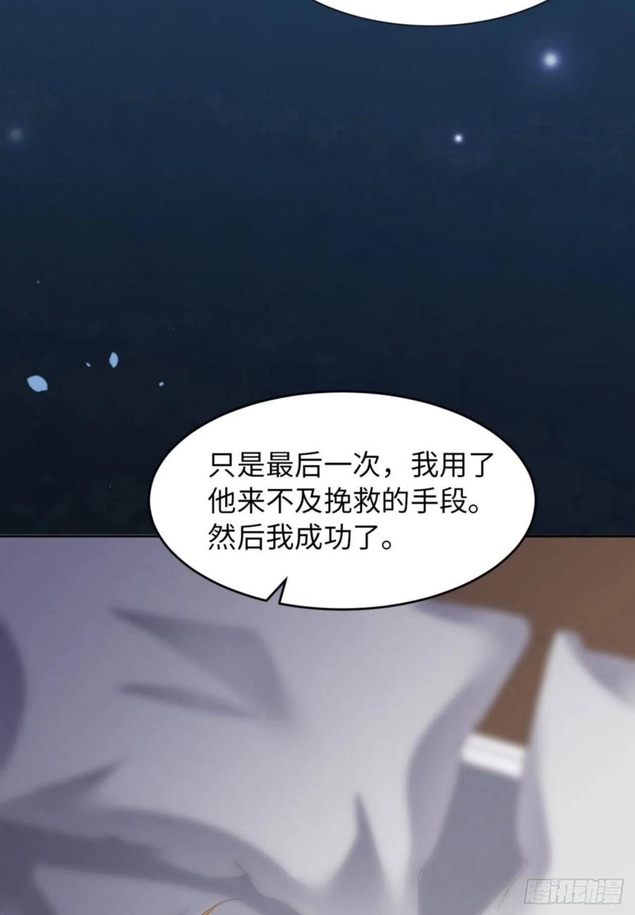 第46话 命运的安排62