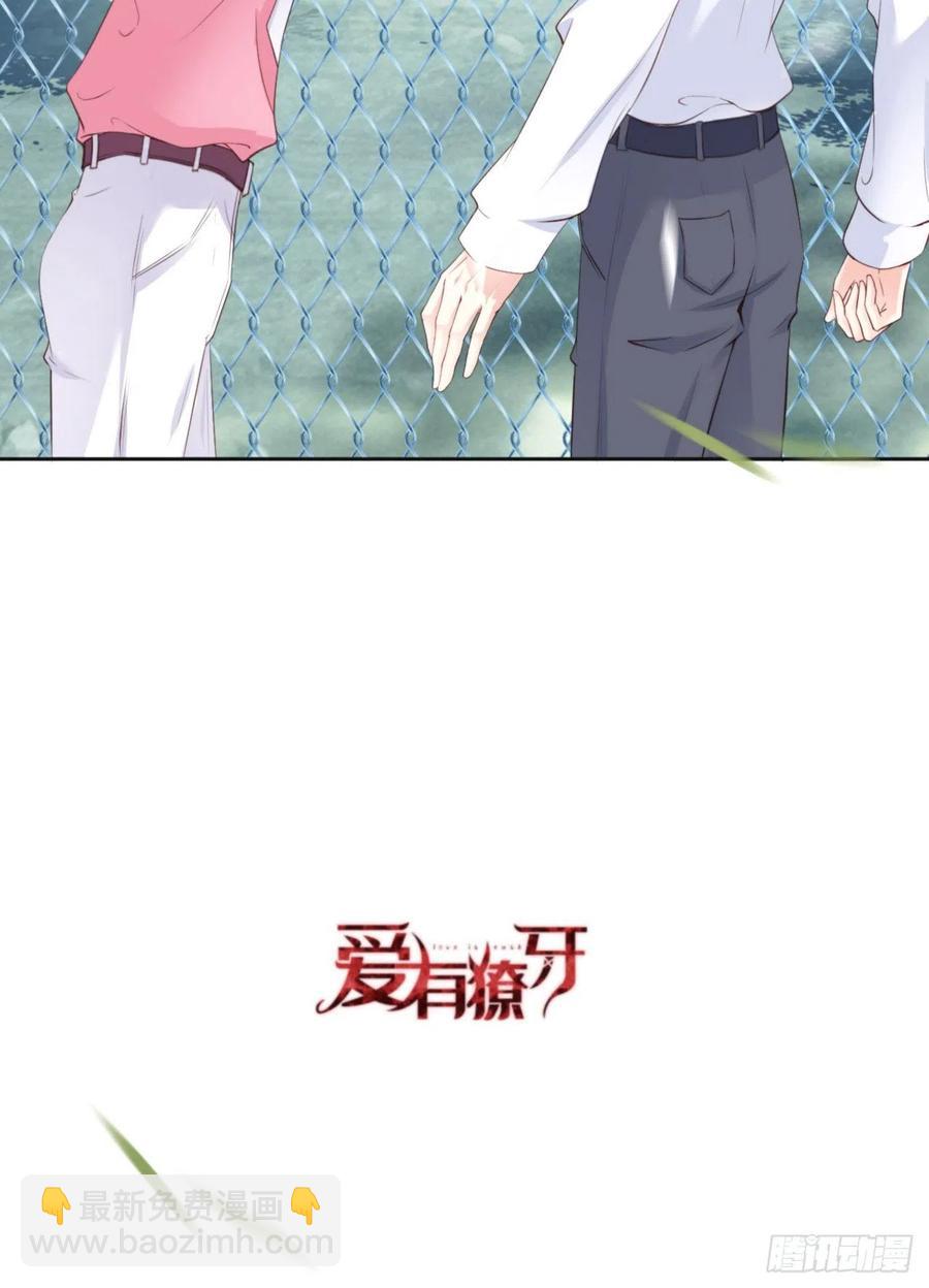 第46话 命运的安排71