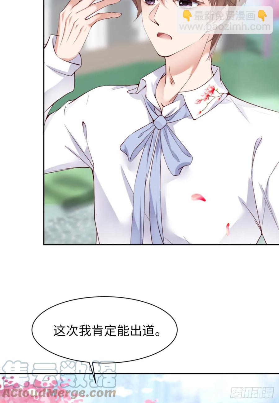第46话 命运的安排9