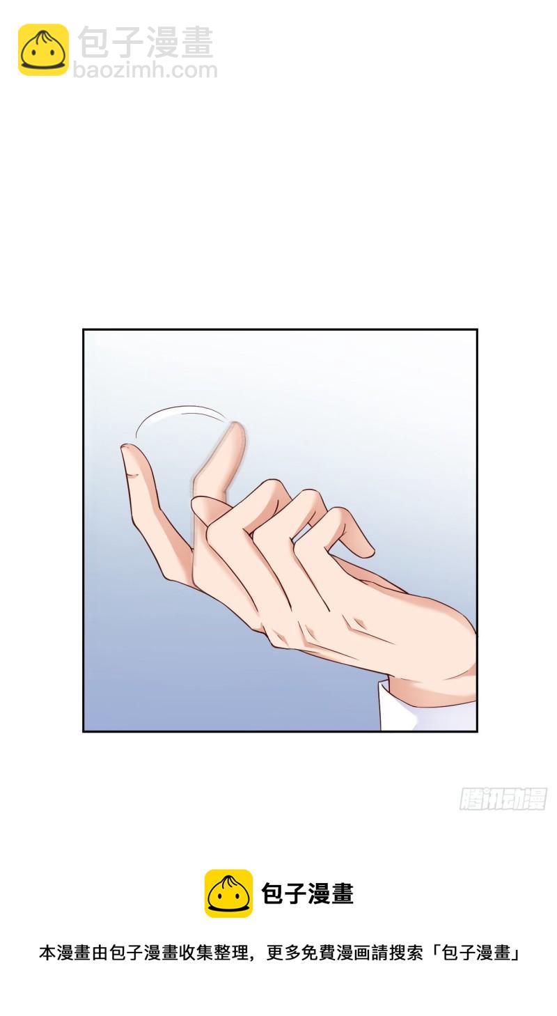 第48话 你只配拥有我12