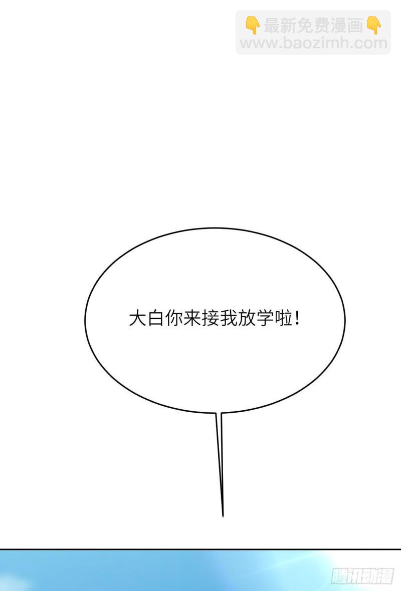 第48话 你只配拥有我15