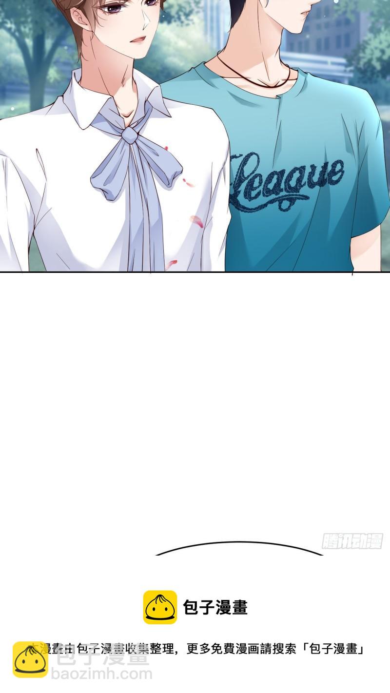 第48话 你只配拥有我20