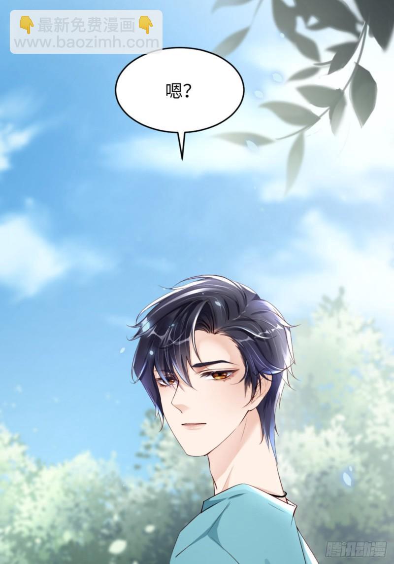 第48话 你只配拥有我30