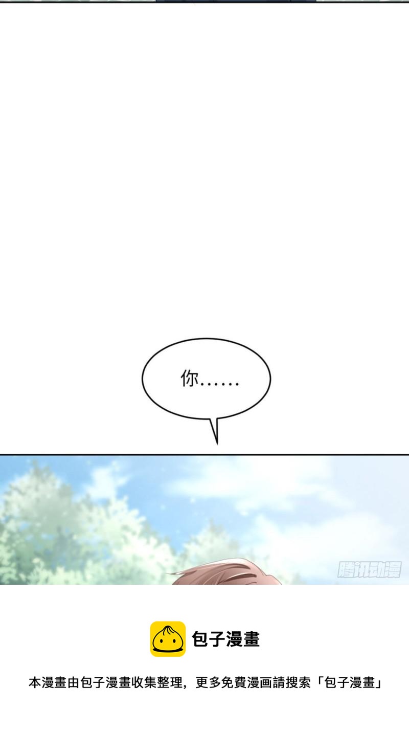 第48话 你只配拥有我32