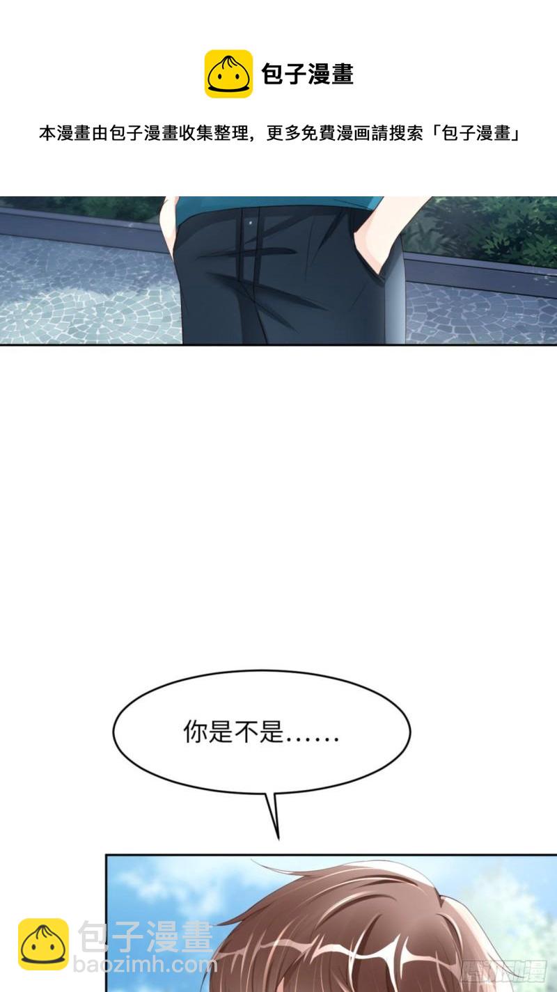 第48话 你只配拥有我36