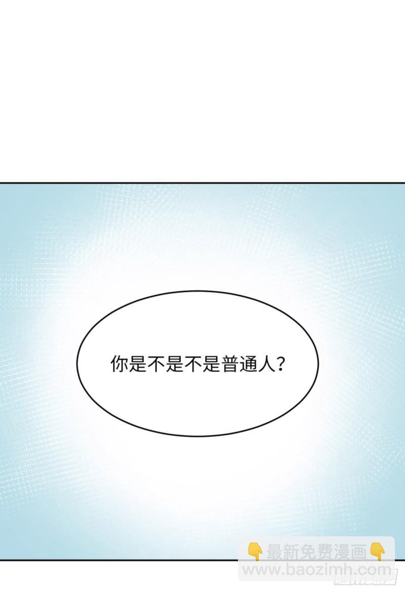 第48话 你只配拥有我38