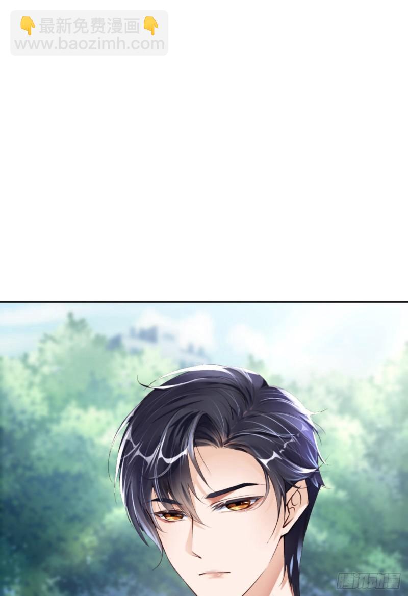 第48话 你只配拥有我39