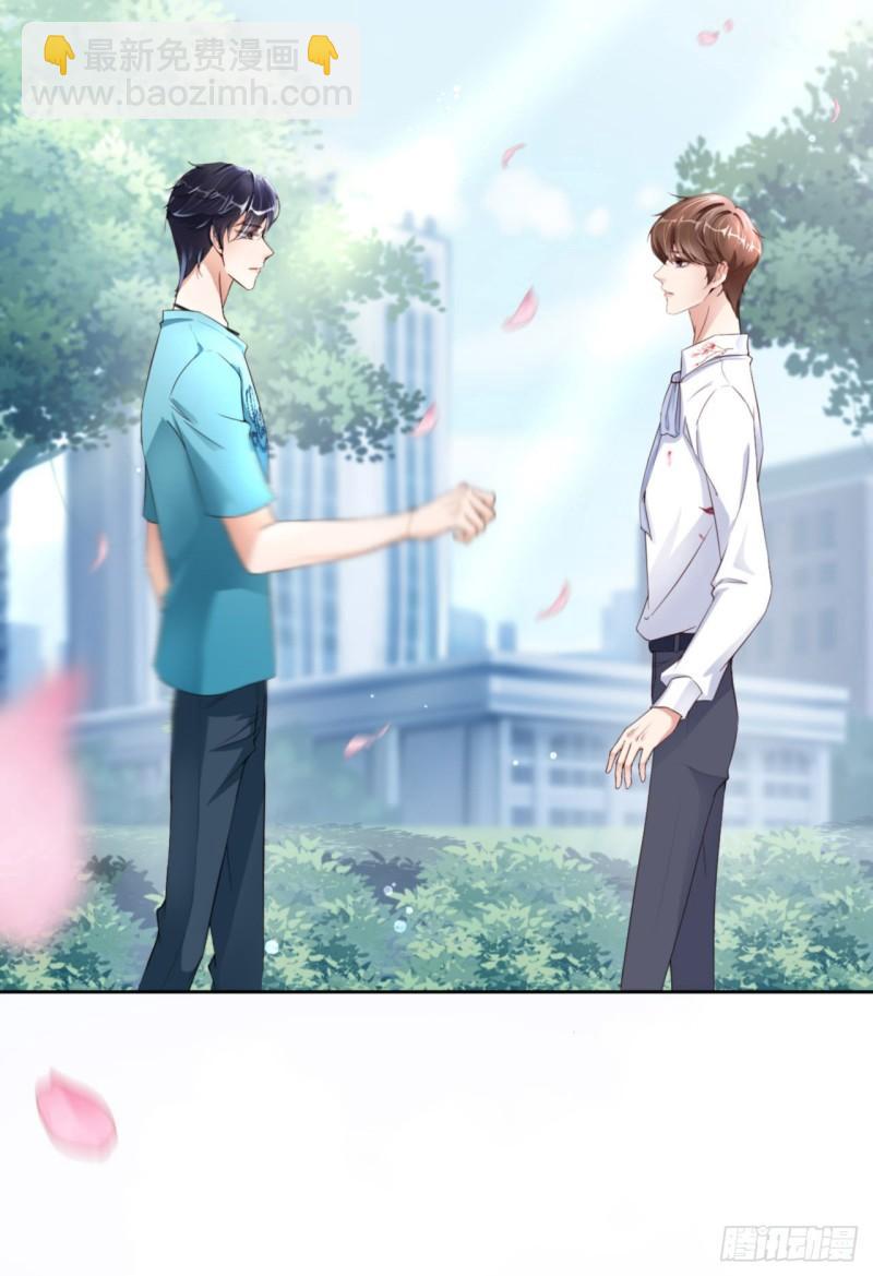 第48话 你只配拥有我41