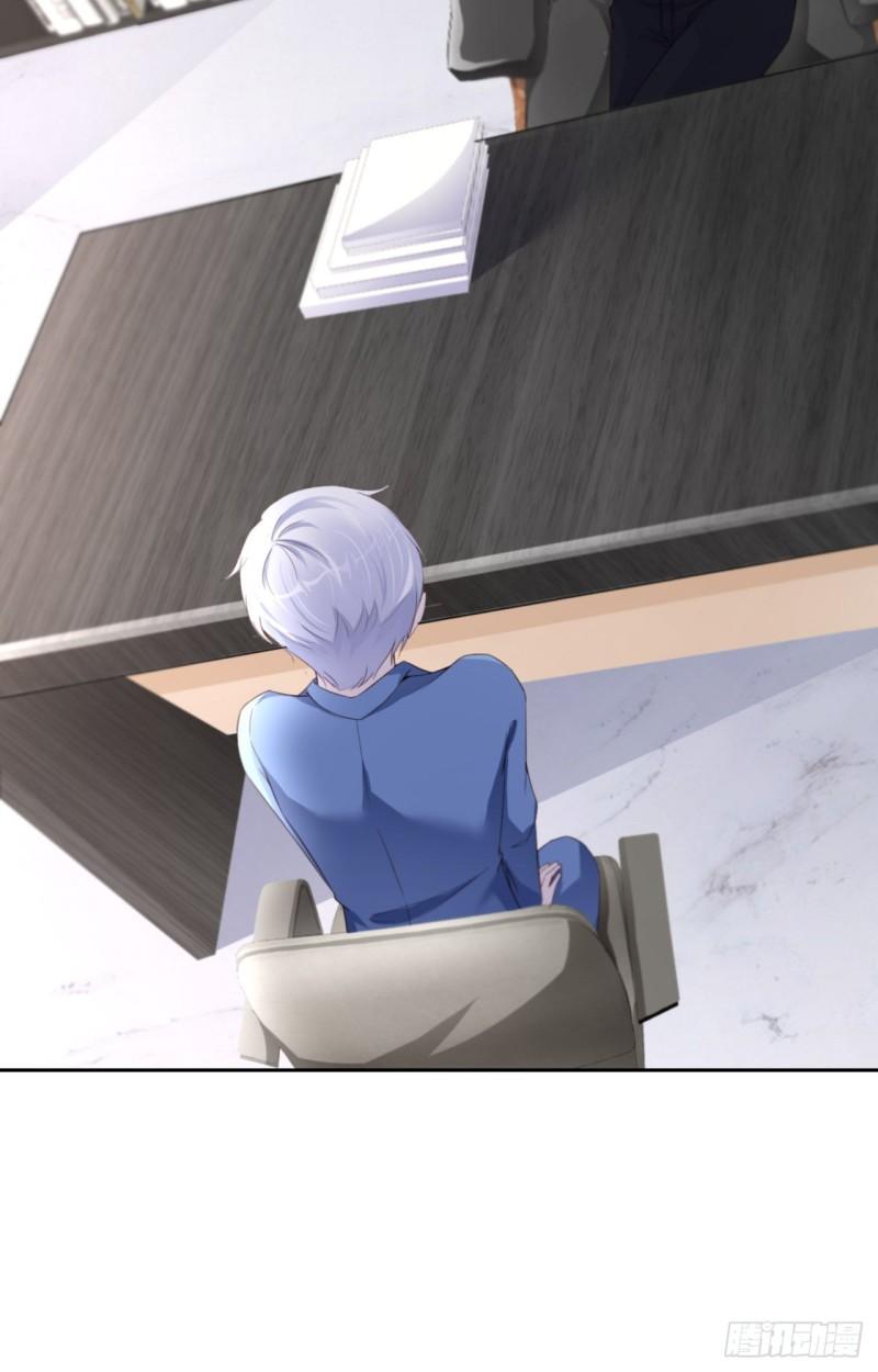 第48话 你只配拥有我57