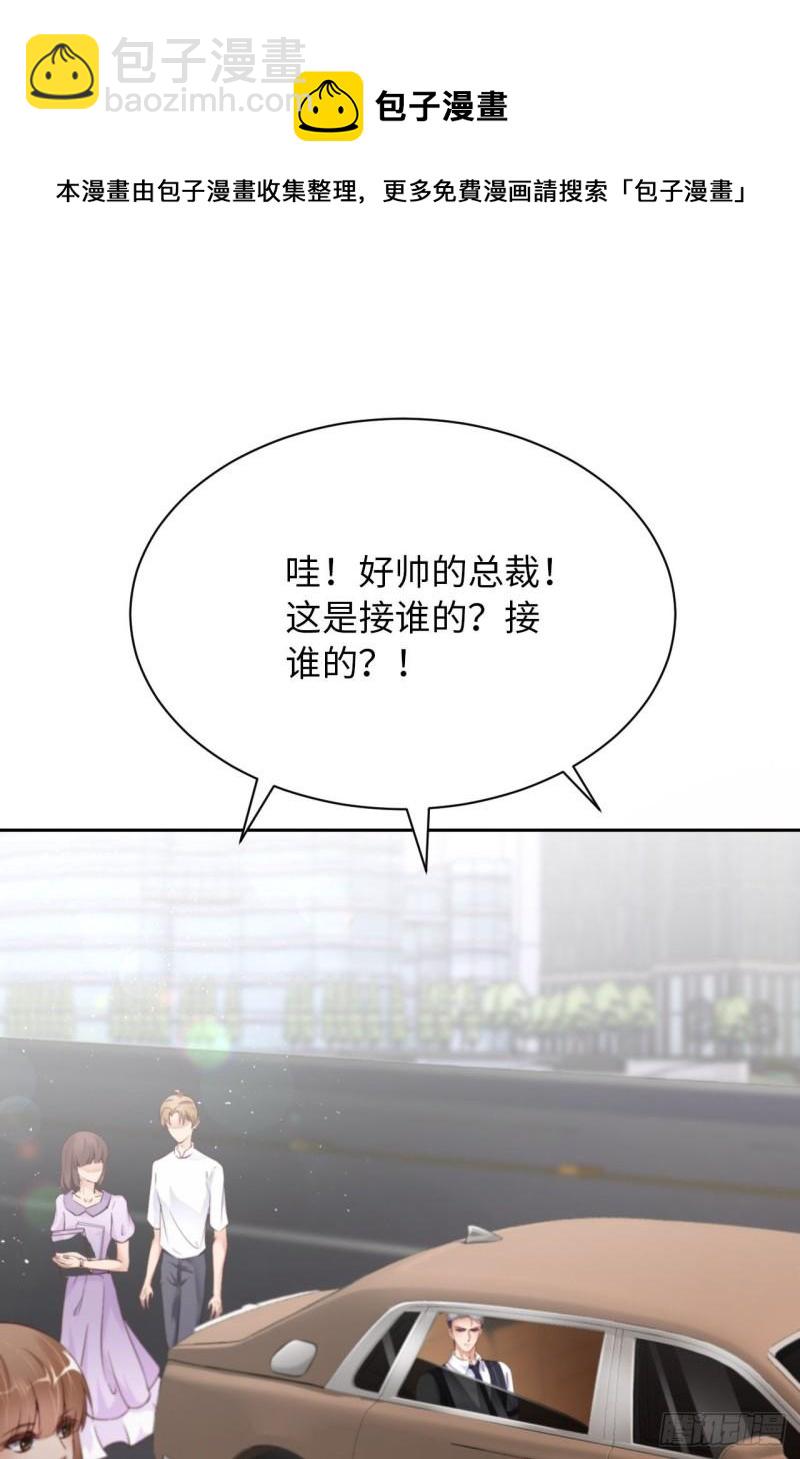 第48话 你只配拥有我8