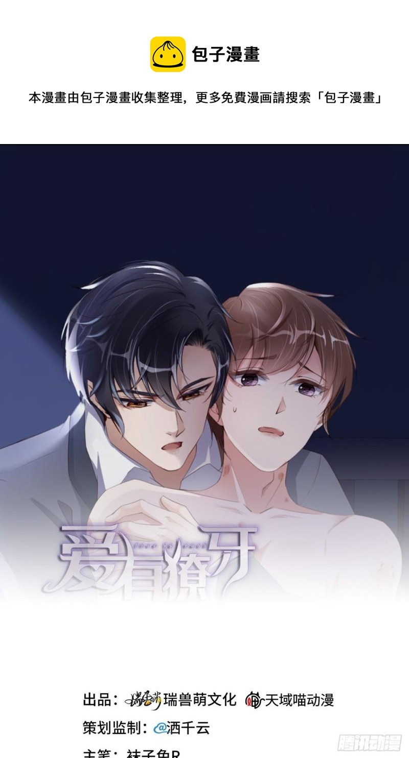 第49话 祝我生日快乐0