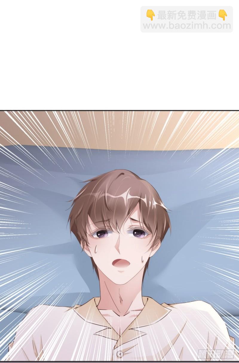 第49话 祝我生日快乐11