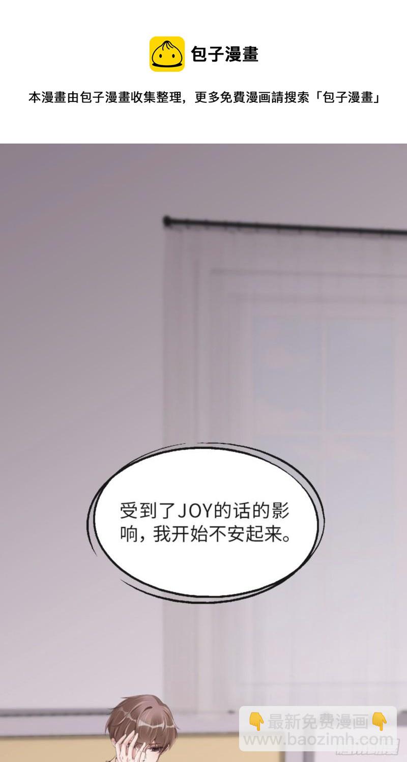 第49话 祝我生日快乐12