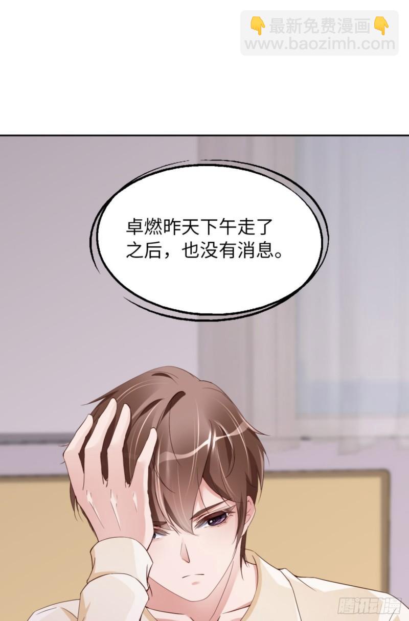 第49话 祝我生日快乐14