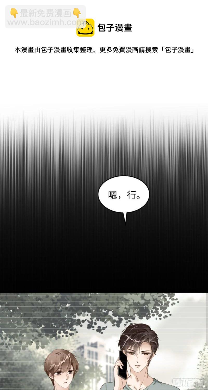 第49话 祝我生日快乐16