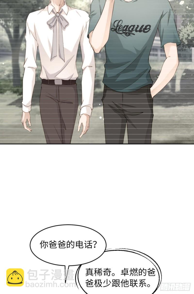 第49话 祝我生日快乐17